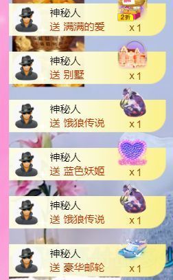 壹壹☞顺风顺水顺财神的图片