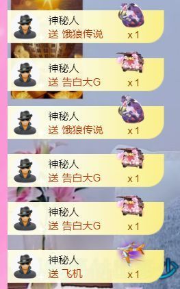 壹壹☞顺风顺水顺财神的图片