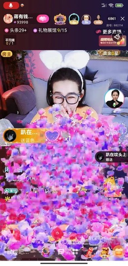 蒋有钱的图片