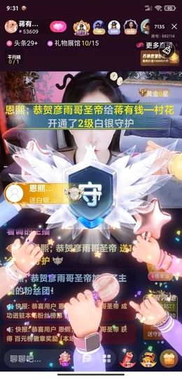 蒋有钱的图片