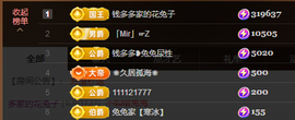 乘风破浪的66的图片