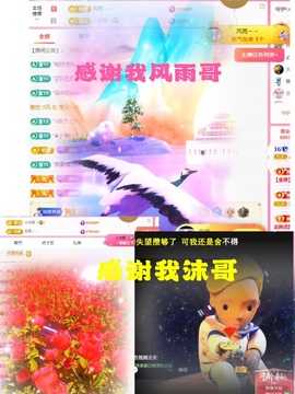 🎤顾巅巅的图片