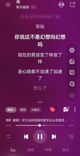 三吏三别的图片