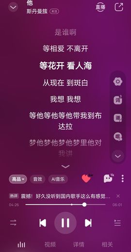 三吏三别的图片