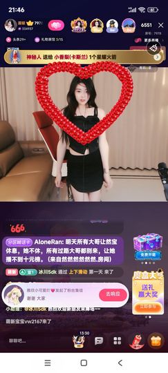 厄洛斯💗7978的图片