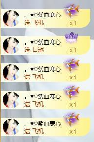 暗香⸝⸝的图片