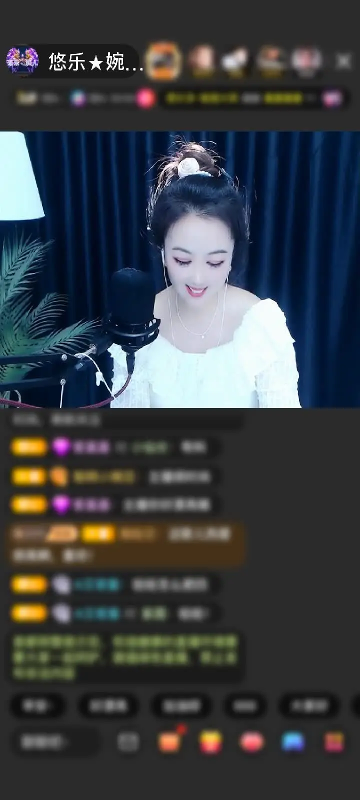 感谢又老又丑的玩家赠送紫气东来1个