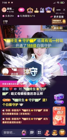 蒋有钱的图片
