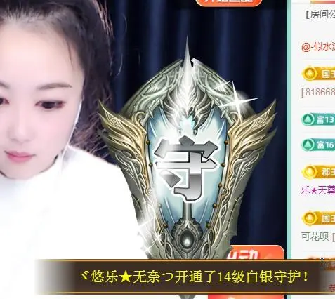 ゞ悠乐★婉儿つ的图片