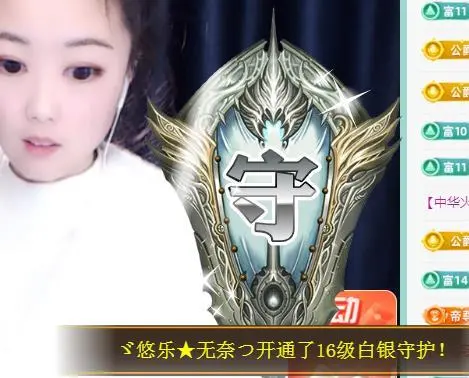 ゞ悠乐★婉儿つ的图片