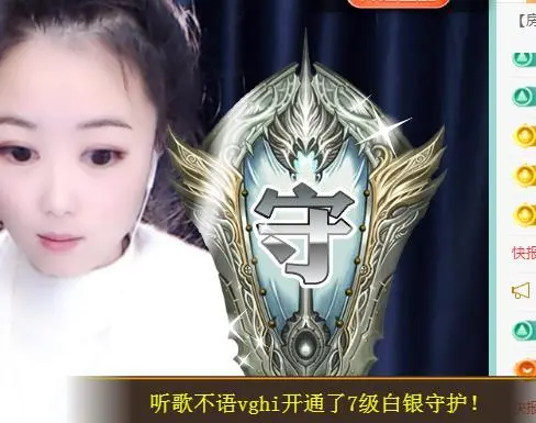 ゞ悠乐★婉儿つ的图片