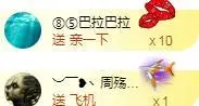 ゞ悠乐★婉儿つ的图片