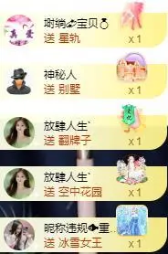 ゞ悠乐★婉儿つ的图片