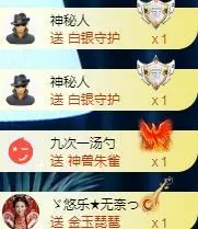 ゞ悠乐★婉儿つ的图片