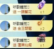 ゞ悠乐★婉儿つ的图片