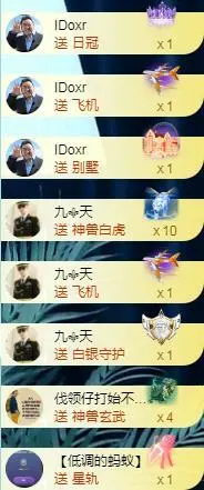 ゞ悠乐★婉儿つ的图片