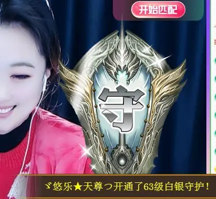 ゞ悠乐★婉儿つ的图片