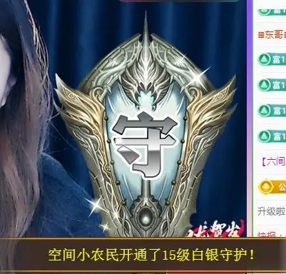 ゞ悠乐★婉儿つ的图片