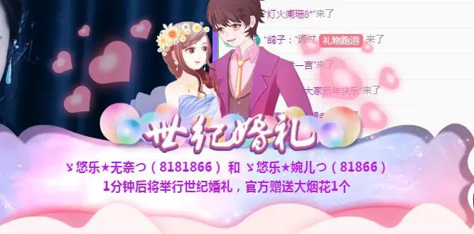 ゞ悠乐★婉儿つ的图片