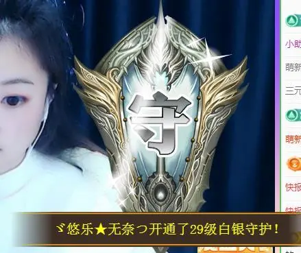 ゞ悠乐★婉儿つ的图片