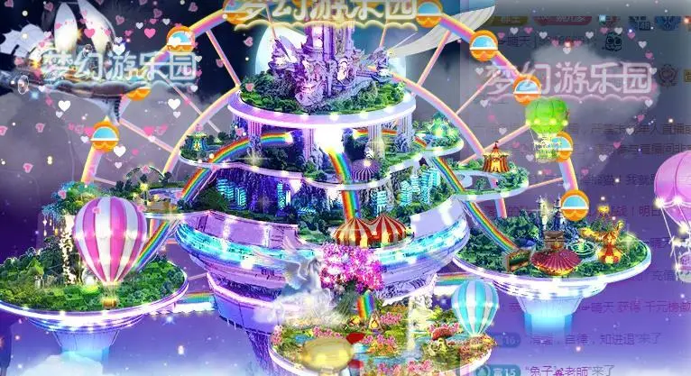 ゞ悠乐★婉儿つ的图片