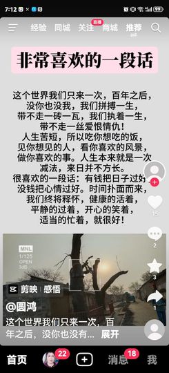 主动给的偏爱与施舍的图片