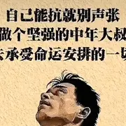 伍四叁二一