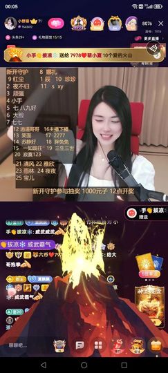 厄洛斯💗7978的图片