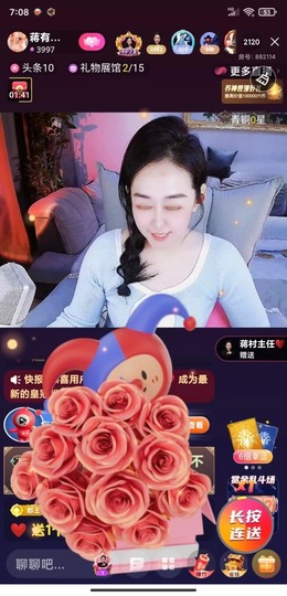 蒋有钱的图片