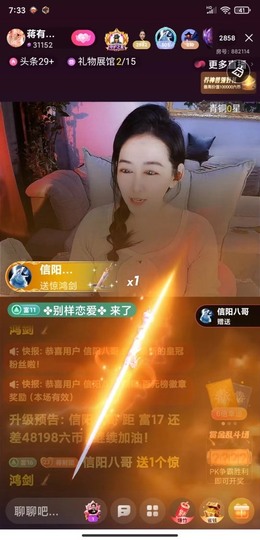 蒋有钱的图片