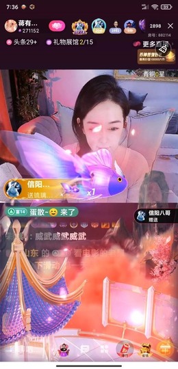 蒋有钱的图片