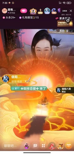 蒋有钱的图片