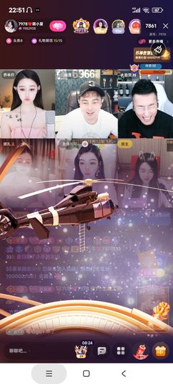 厄洛斯💗7978的图片