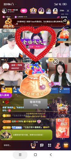 厄洛斯💗7978的图片