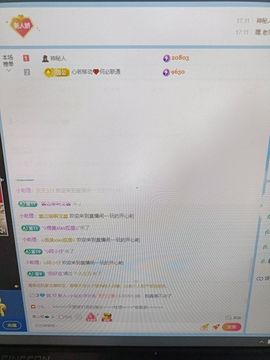娇娇～好运莲莲加油！的图片