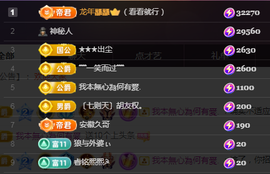 ╭☞呆呆的图片