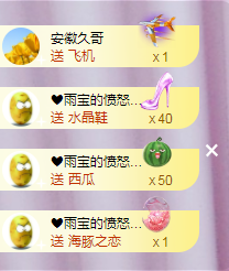 ╭☞呆呆的图片