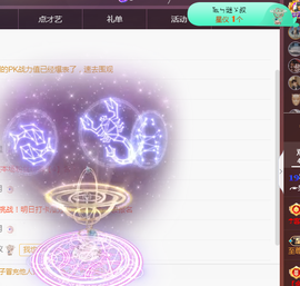 ╭☞呆呆的图片