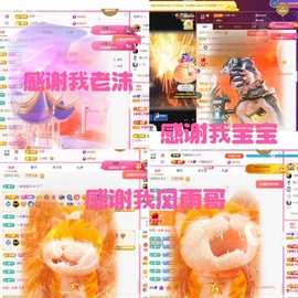 🎤顾巅巅的图片