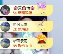 碧瑶ღ好听的歌的图片