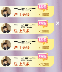 ╭☞呆呆的图片