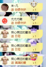 碧瑶ღ好听的歌主播图片