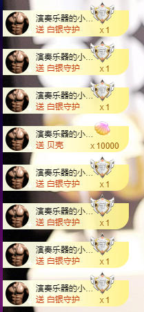 小初一❤唱歌挣电费的图片