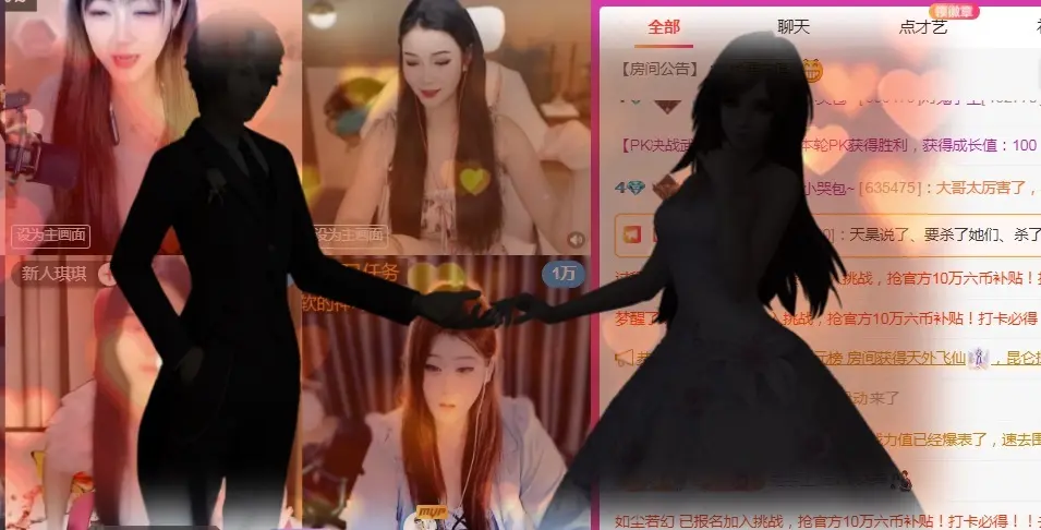 小哭包~的主播照片