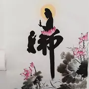 王金喜，