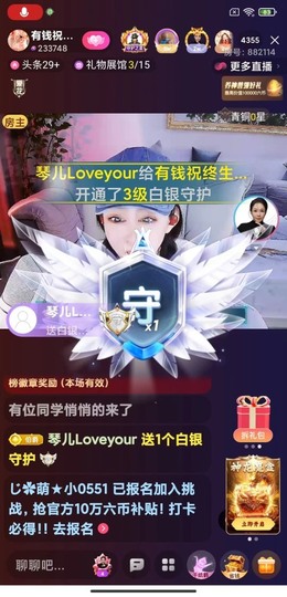 蒋有钱的图片
