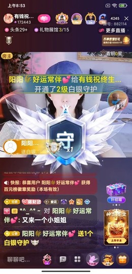 蒋有钱的图片