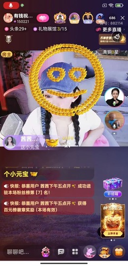 蒋有钱的图片
