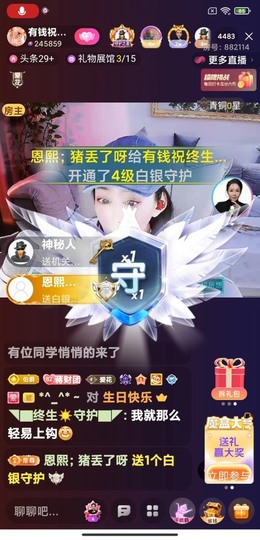 蒋有钱的图片
