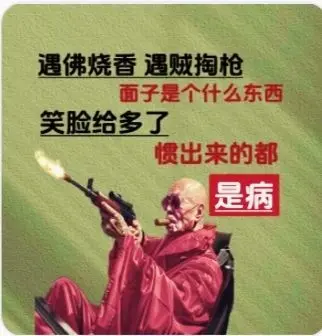 ﹏、顧北╰つ主播图片